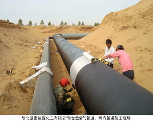 ꃱ���̩��Դ�������޹�˾����ú��ܵ��������ܵ�ʩ���F(xi��n)��(ch��ng)